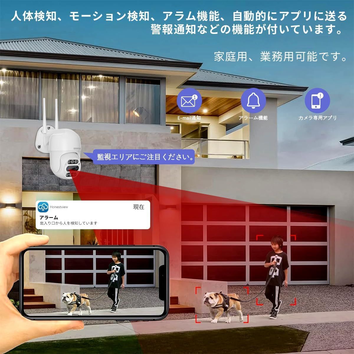 双方向通話 - PTZコントロール OHWOAI ワイヤレス防犯カメラ 400万画素 広角レンズ 夜間撮影 モニター付き 屋外用Wi-Fi無線対応 家庭用セキュリティカメラ WWW_IBETON_RU