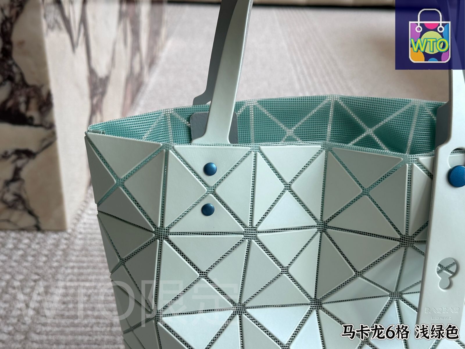 今日 Issey Miyake BAO BAO 3 月 6 格 ライトミントグリーンバッグ DECORATOM_COM_BR