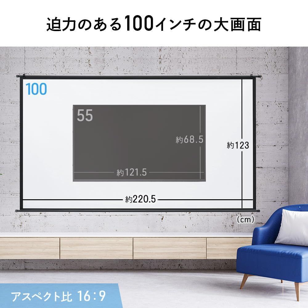 プロジェクタースクリーン イーサプライ 100インチワイド 16:9 4K フルハイビジョン 吊り下げ 壁掛け ロール式 手動 EEX-PS イーサプライ プロジェクタースクリーン 100インチワイド 自立式 16:9