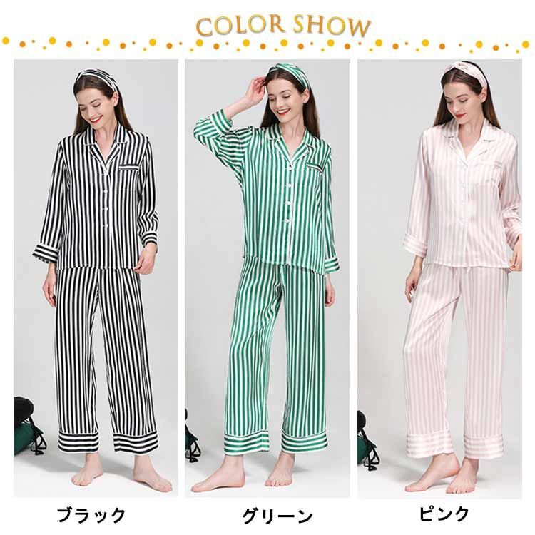 何でも揃う。 部屋着 ナイトウェア シルク 前開き レディース 上下セット 長袖 かわいい 絹 ルームウェア グリーン セットアップ パジャマ 上品 寝巻き ストライプ 長ズボン 女性 おしゃれ ギフト プレゼ cjfj138425 激安で高品質＆送料無料！