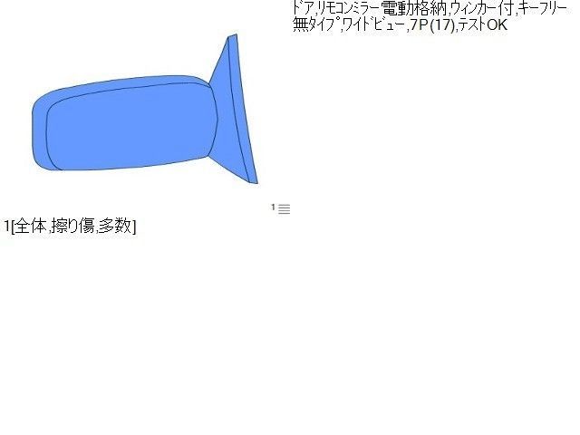 ステップワゴン