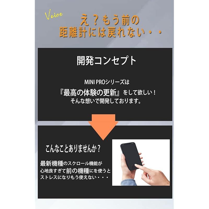 ゴルフ距離測定器 PRO