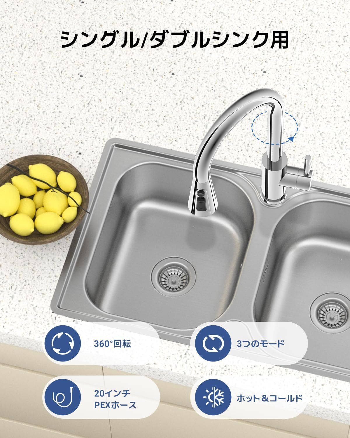 ハイアーチ混合水栓