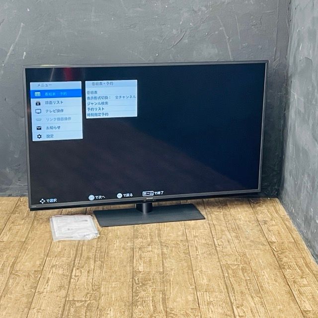 50V型4K液晶テレビ【中古】美品 動作保証 SHARP 4T-C50CH1 2025年製