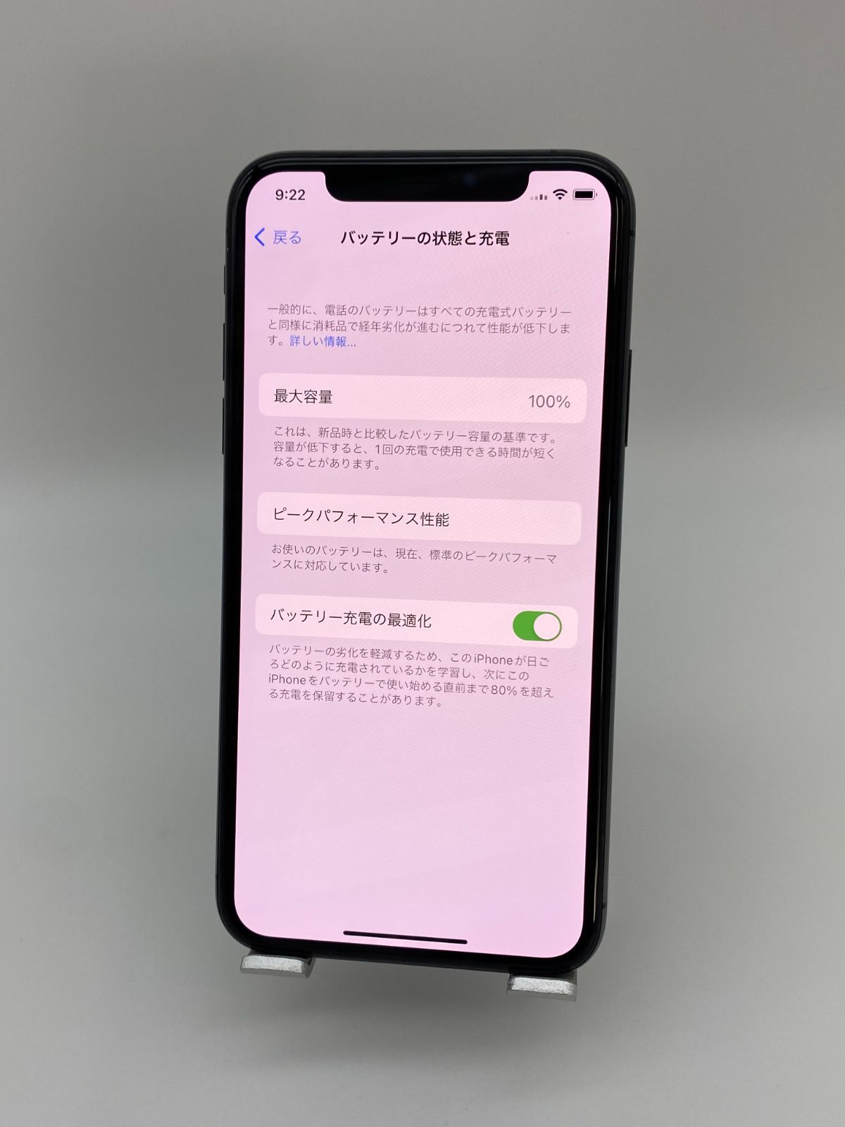 iPhoneXS 256GB スペースグレイ/新品バッテリー100%/シムフリー/新品