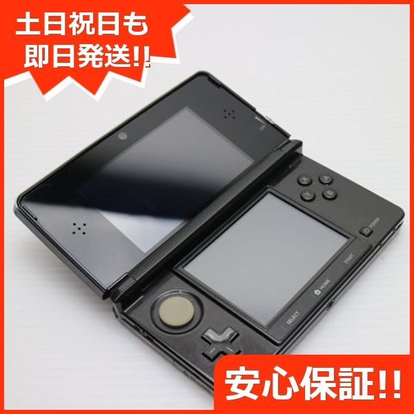 ニンテンドー3DS コスモブラック game 任天堂 本体 土日祝発送OK 09000