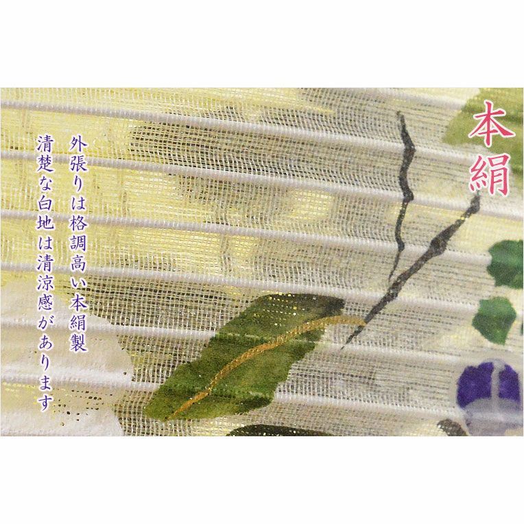 天然木桜塗り