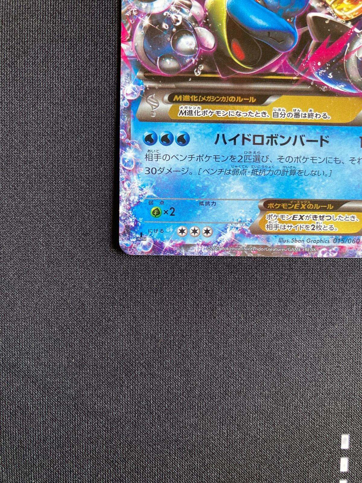 MカメックスEX RR XY1 コレクションY 015/060 PSA9 Mcamex Ex Rr Xy1 Collection Y 015/060 PSA9 | eBay