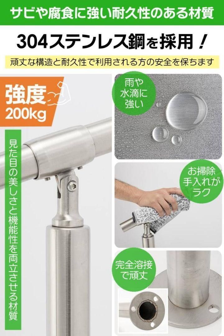 手すり 手摺 階段 角度調整可能 60x89cm グリップ直径32ミリ 2186
