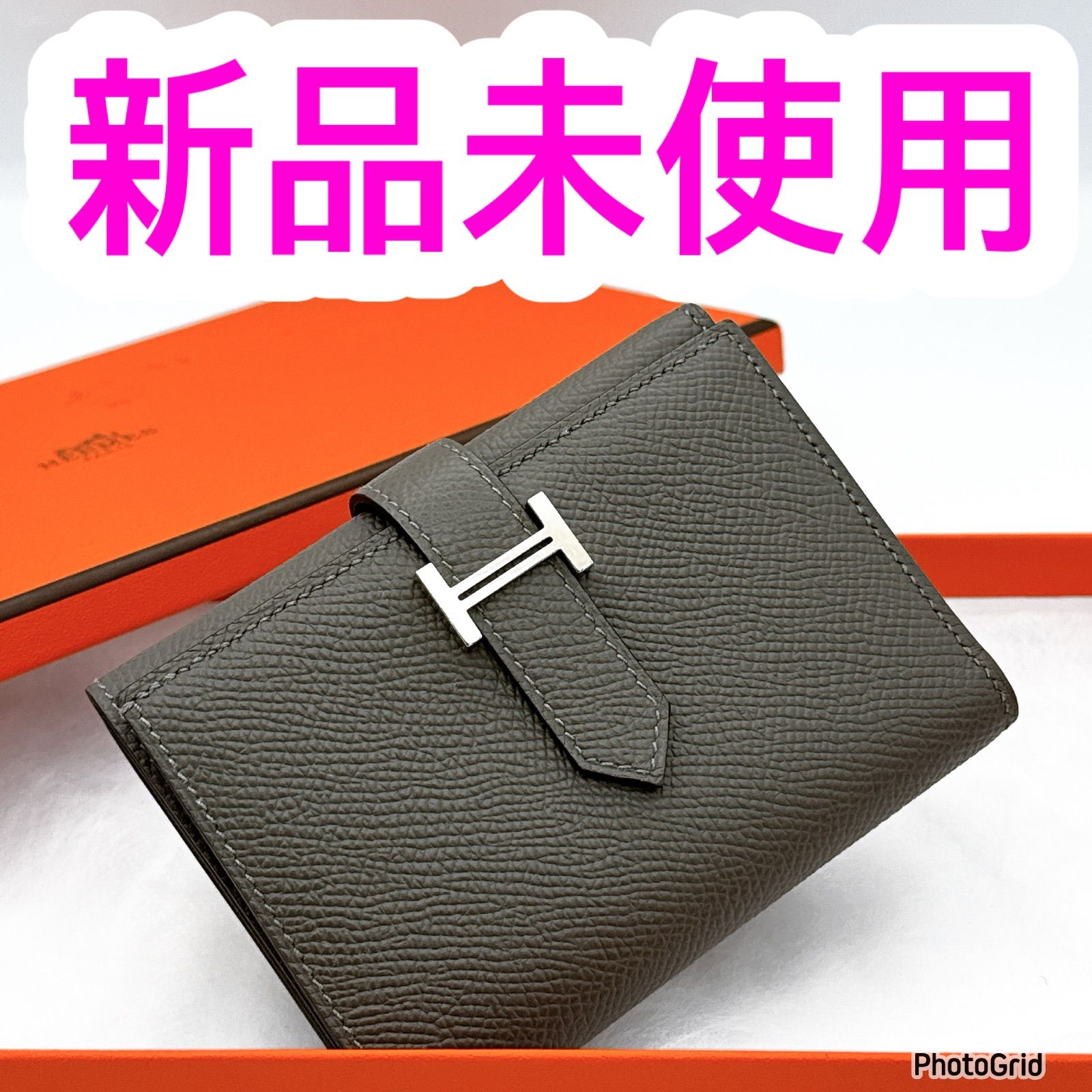 エルメス ベアン コンビネ 三つ折り 財布 エタン ヴォーエプソン シルバー金具 U刻印