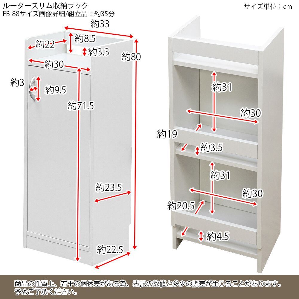 ★収納ラック★ 目隠しラック 収納ケース スリム ルーターラック 配線まとめ 配線隠し 【カラー：ブラウン/ホワイト/ナチュラル】