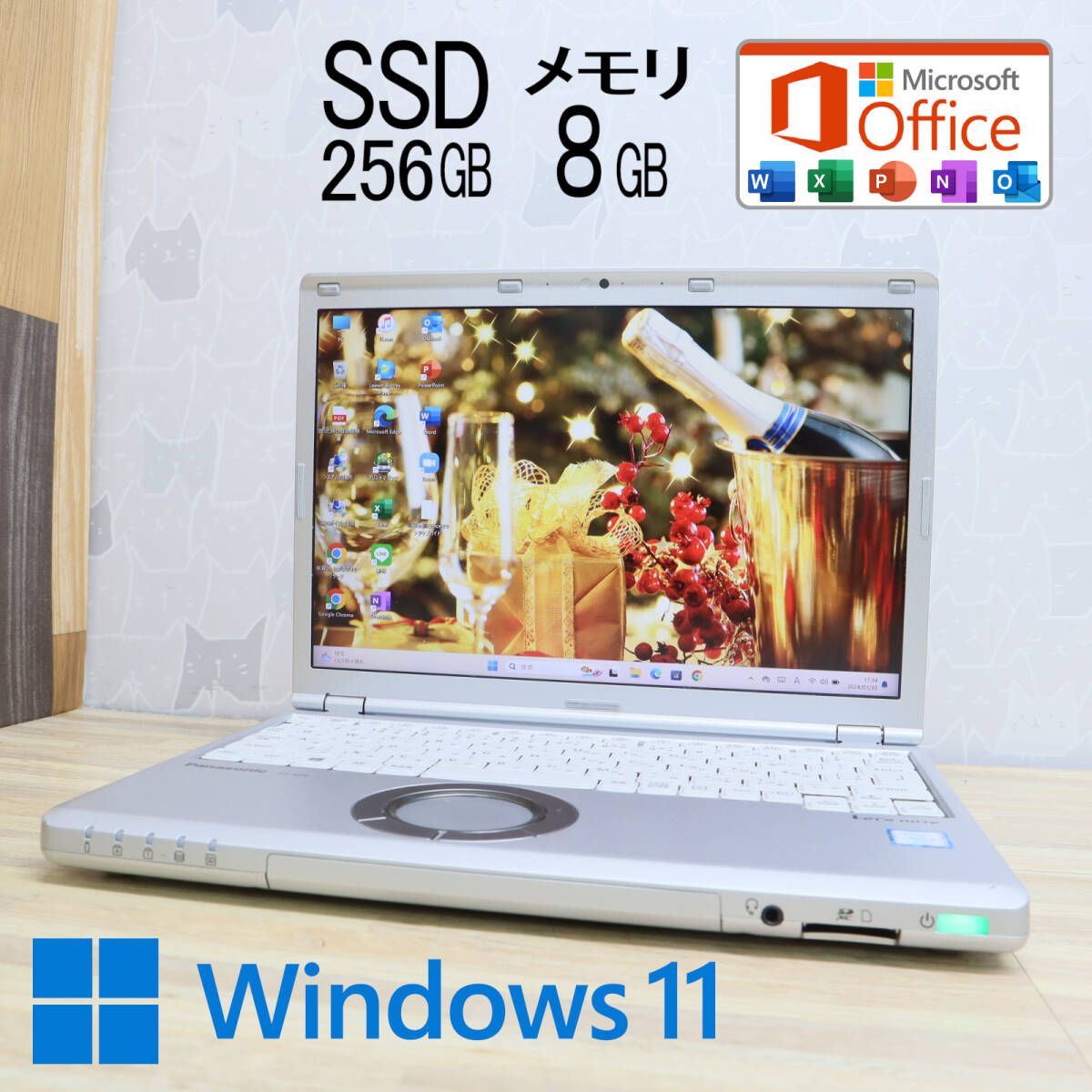 ☆中古PC 高性能7世代i5！M.2 SSD256GB メモリ8GB☆CF-SZ6 Core i5 