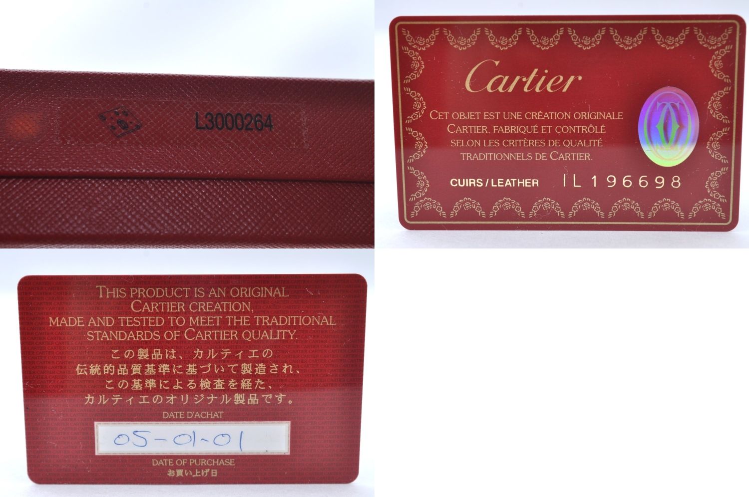 カルティエ 二つ折り財布