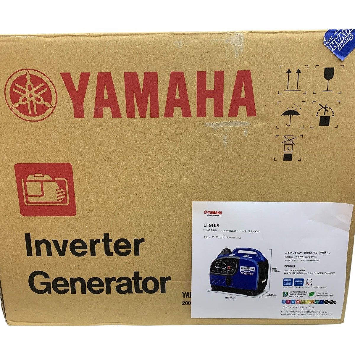 κκYAMAHA ヤマハ インバーター発電機 未使用品 箱・取説付 4サイクル 0.9kVA 美品 EF9HIS ブルー - メルカリ