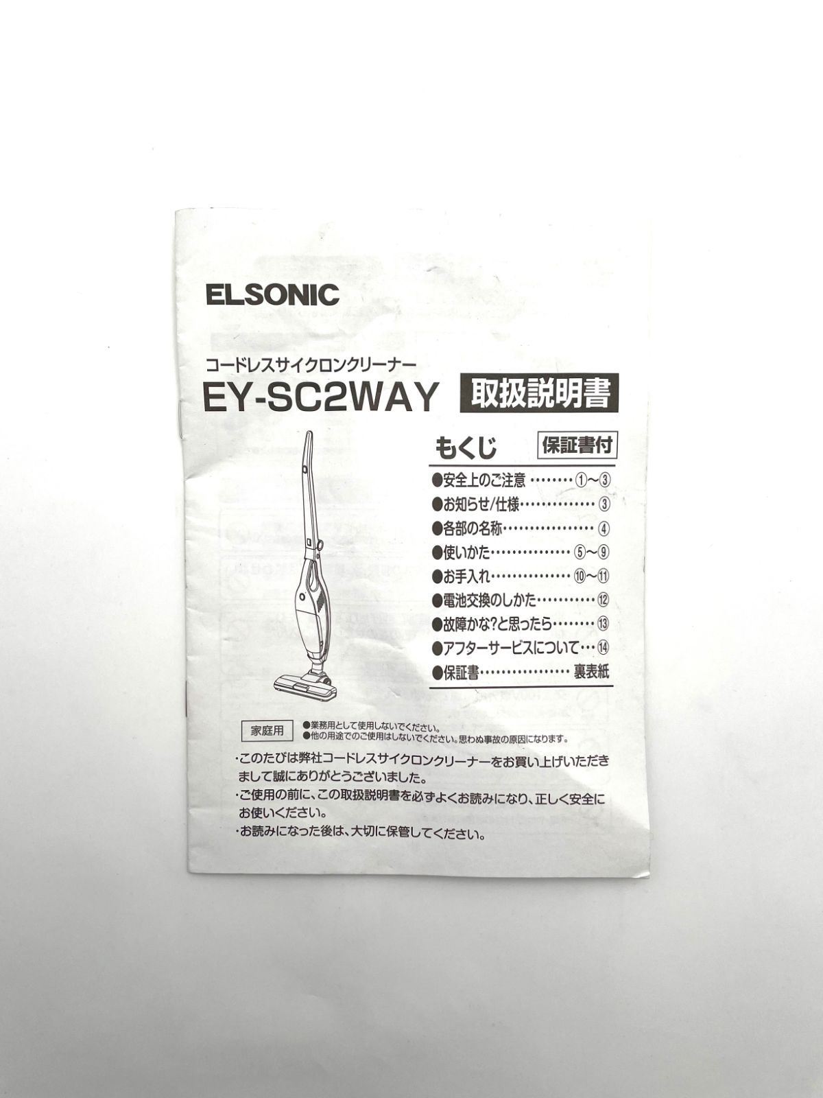 展示品箱なし】スティッククリーナー2WAY/レッド EY-SC2WAY-RD - メルカリ