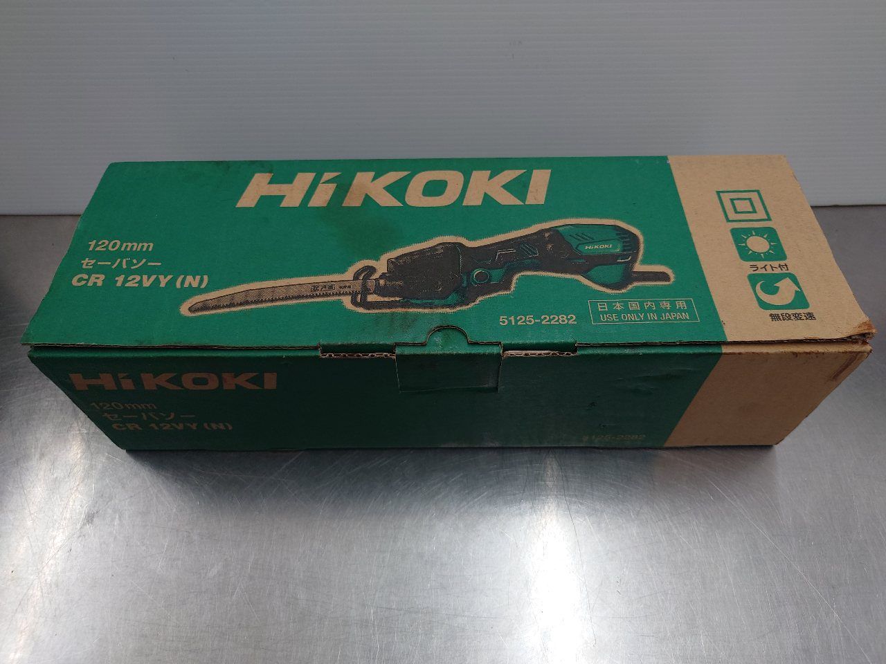 HiKOKI　ハイコーキ　120mmセーバーソー　CR12VY(N)　中古美品 HiKOKI ハイコーキ 120mmセーバーソー CR12VY(N) 中古美品 囗T巛