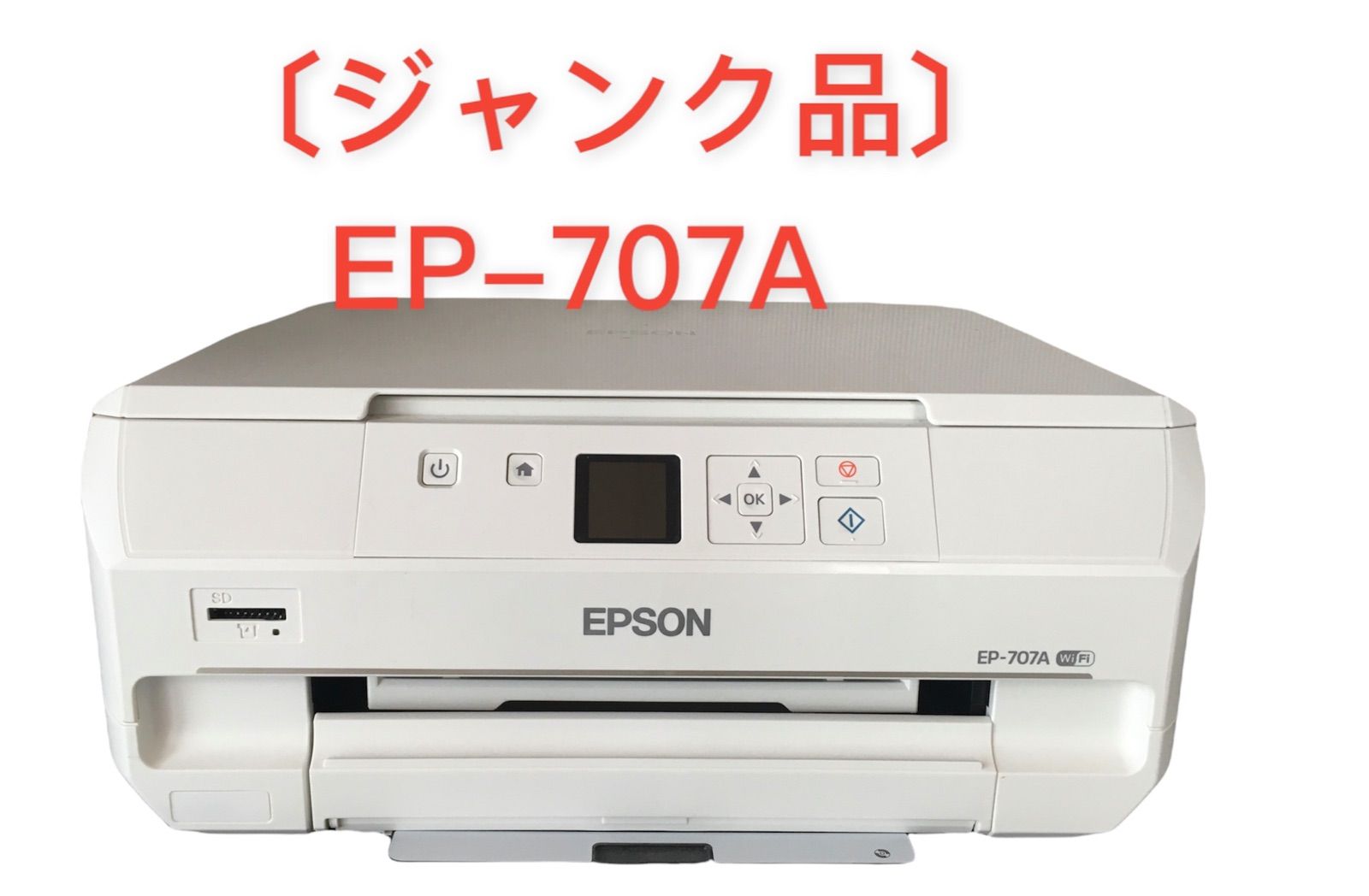 EPSON EP-707A 〔ジャンク品〕 - リサイクルショップ マサやん - メルカリ