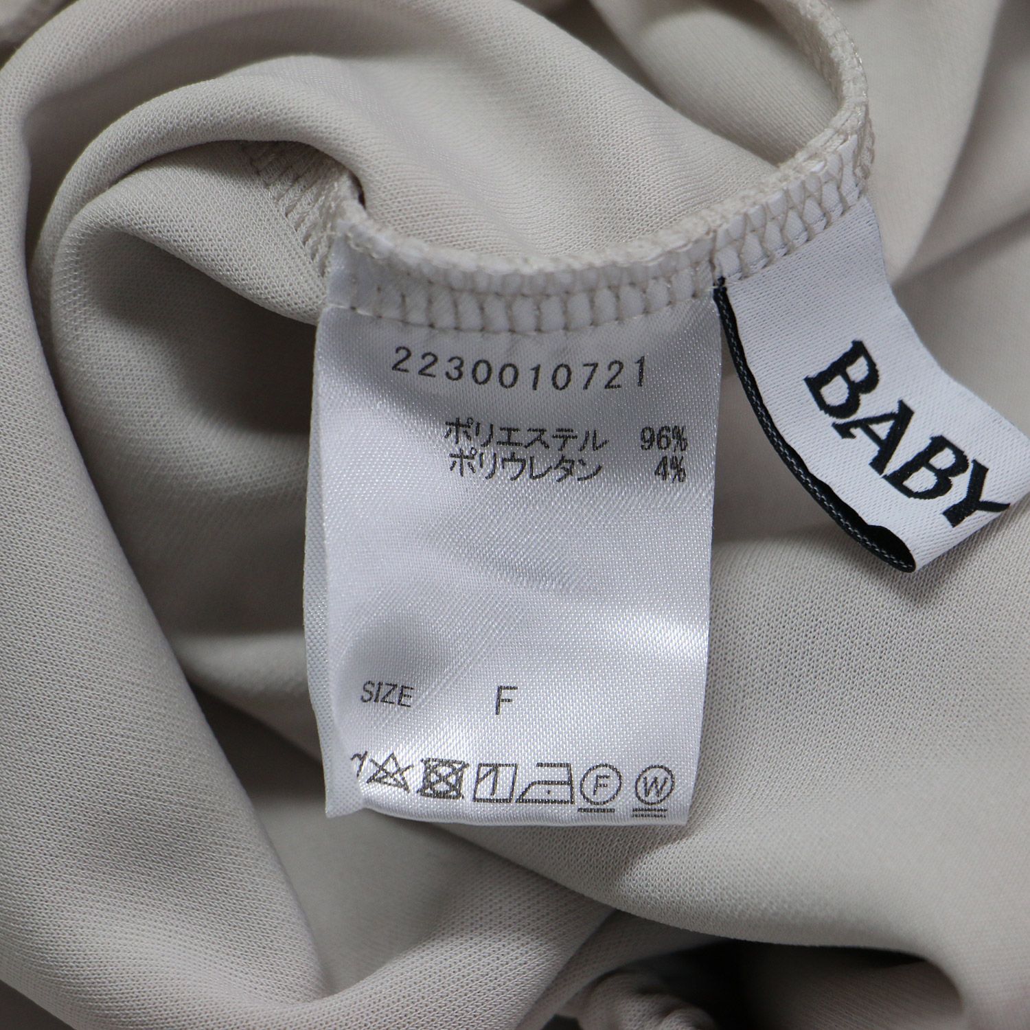 BABYLONE バビロン