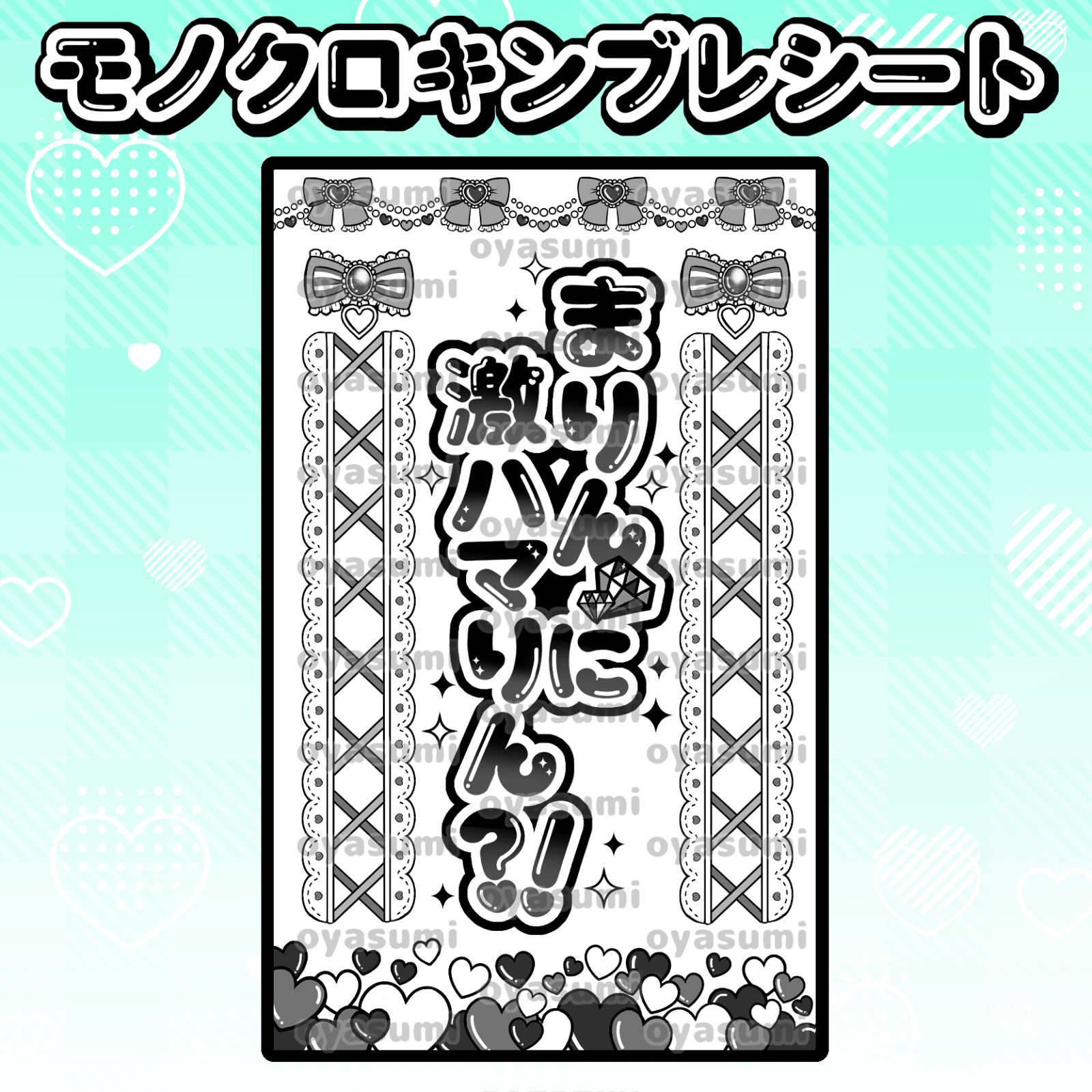 P様 キンブレシート 完成品￤全7種 FRUITS ZIPPER キンブレシート | Moi de mimi