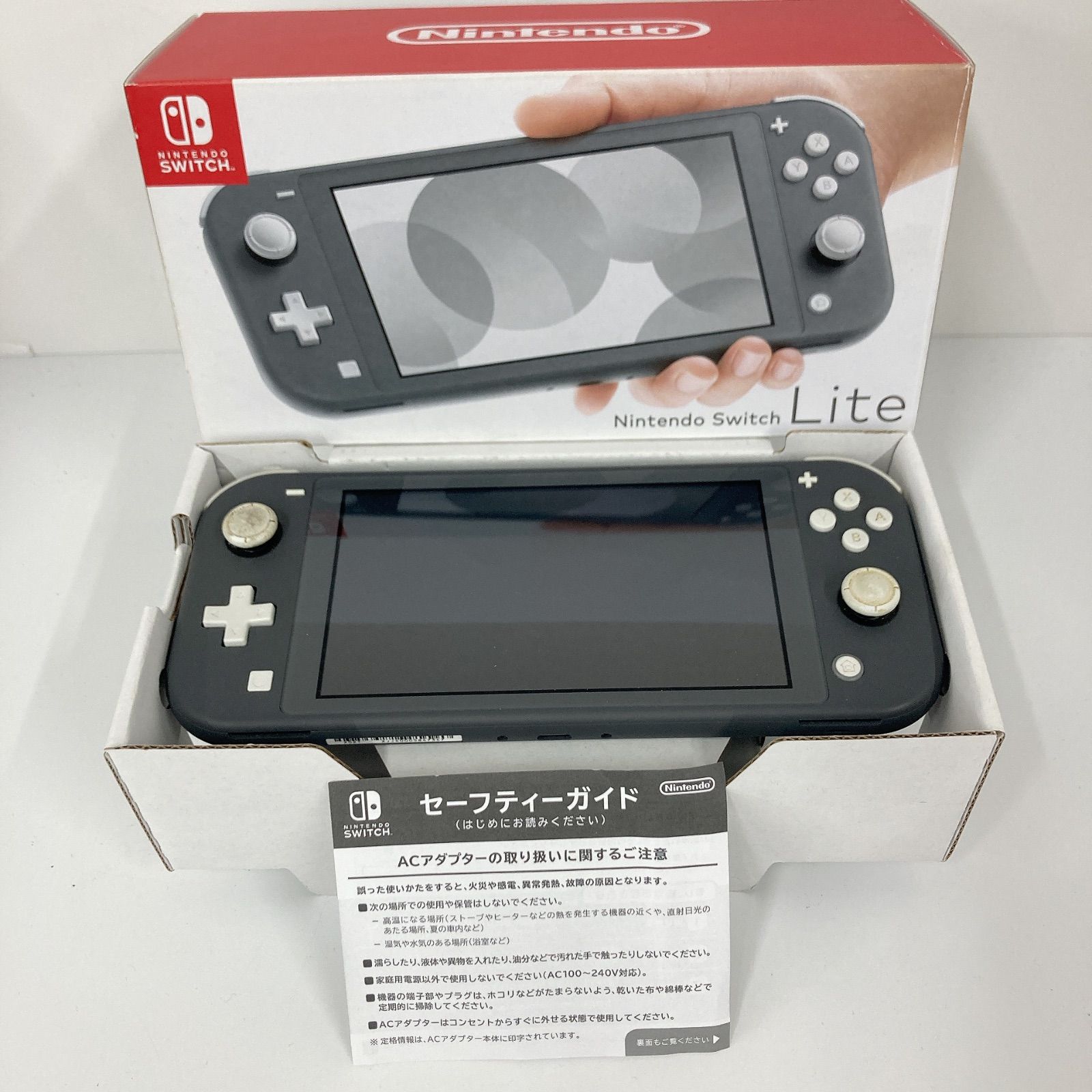 通電未確認】ゲーム機本体まとめ
