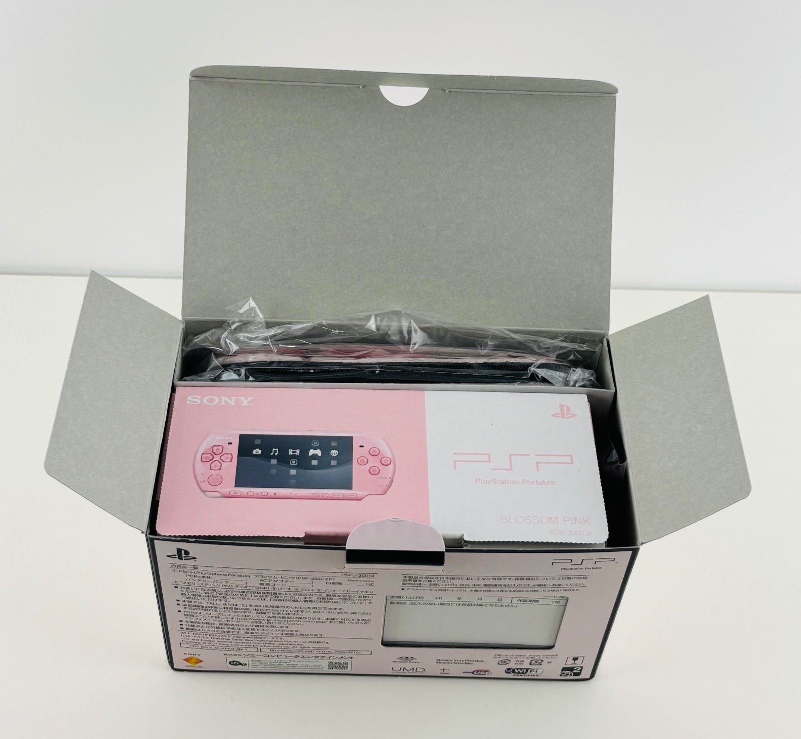 ブロッサム ピンク