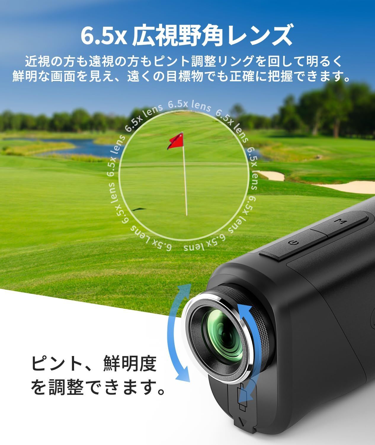 ゴルフレーザー距離計✨Ultra-mini 今平周吾プロ推薦 高透過レンズ 新品 ゴルフレーザー距離計 Ultra-mini 高透過レンズ 超小型 今