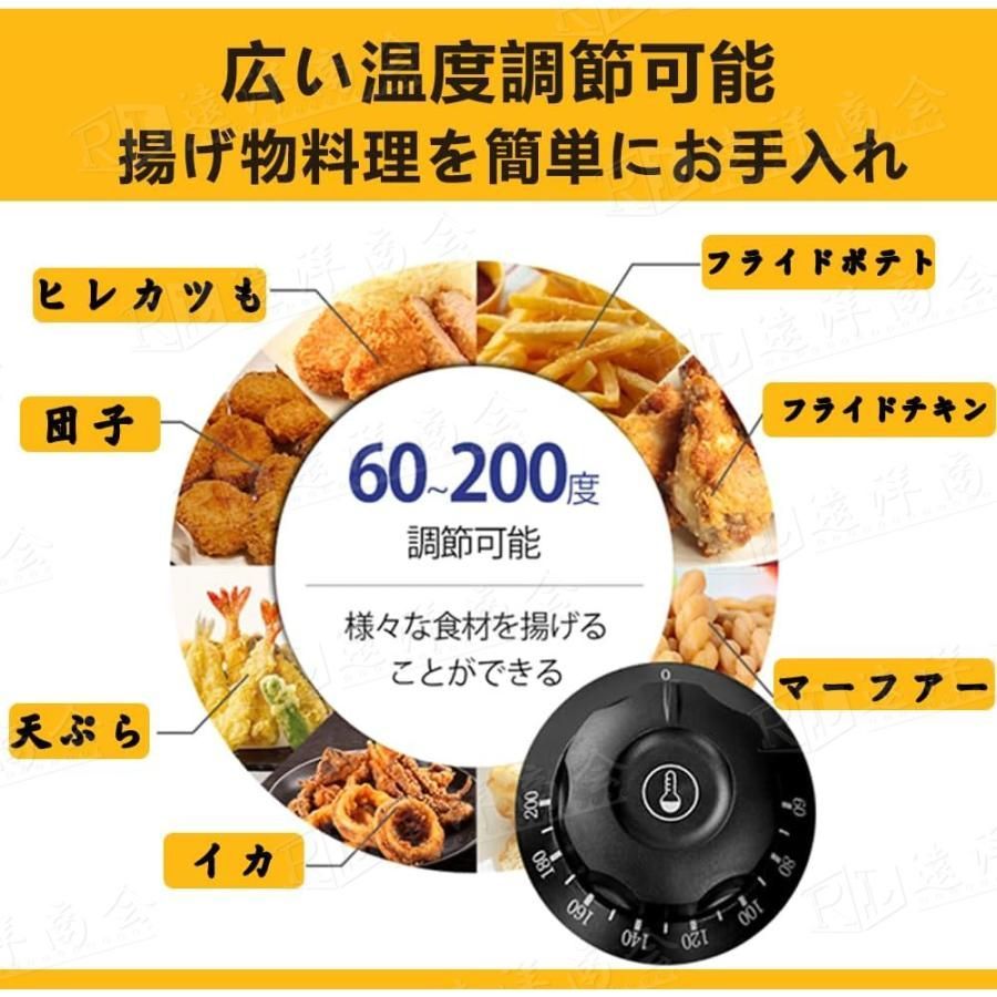 電気フライヤー ミニフライヤー 業務用 家庭用 8L一槽式 60~200