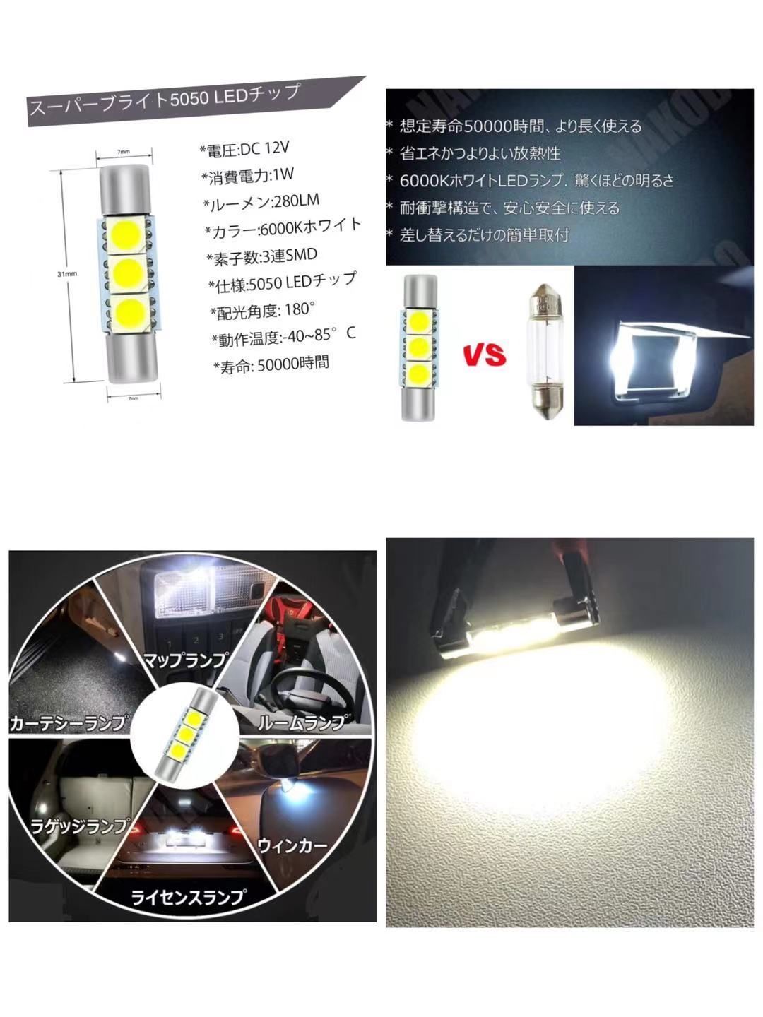 BMW E46 3シリーズクーペ 320Ci 325Ci 328Ci 330Ci [H15.4-H18.8] LED ルームランプ キャンセラー内蔵  14点セット