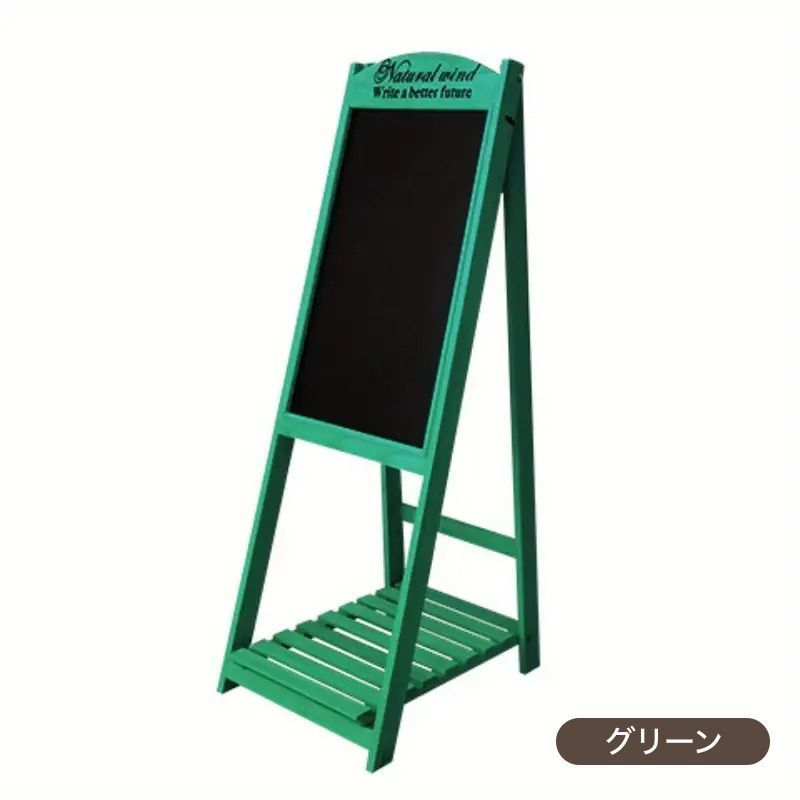 木製
