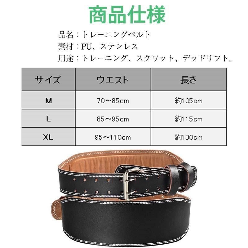 ELEIKO ウェイトリフティングレザーベルト Sサイズ 重量挙げのための