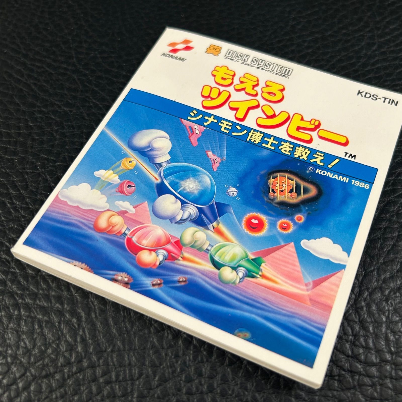 もえろツインビー もえろツインビー シナモン博士を救え！ | コナミ