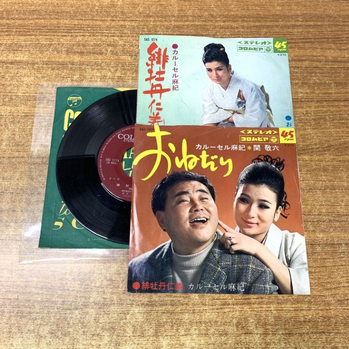 レコード カルーセル麻紀 「なりゆきまかせ」 レコード カルーセル麻紀 「なりゆきまかせ」 - メルカリ