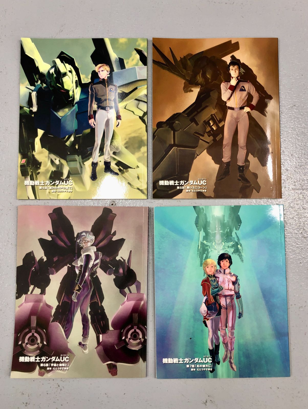 小牧店】機動戦士ガンダムUC FILM＆LIVE 2012 特製進行台本/EXCLUSIVE