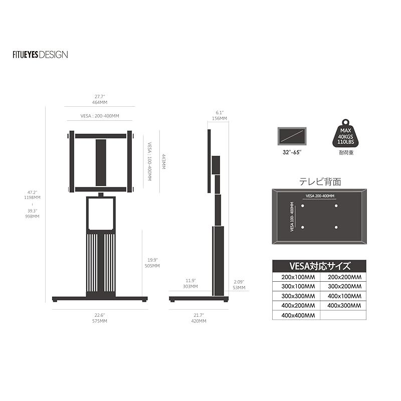 FITUEYES DESIGN 木製テレビスタンド 和風 32～65インチ対応 強化ベース 首振り 壁寄せ TVスタンド ロータイプ 高さ調節 耐荷重40kg ZENシリーズ 0 MARWIL-DEMENAGEMENTS_CH