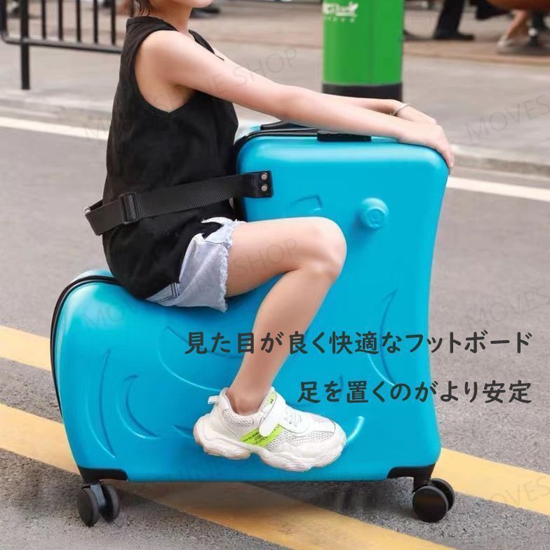 子供が乗れるキャリーケース スーツケース