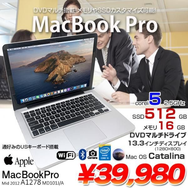 Apple MacBook Pro 13.3inch MD101J/A A1278 Mid 2012 USキー [core i5 3210M 2.5GHz 16G SSD512GB マルチ 無線 BT カメラ Catalina 10.15.7] :良品