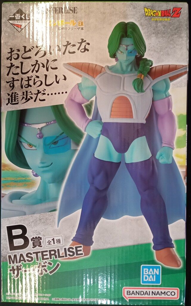 Amazon.co.jp: 一番くじ ドラゴンボール EX 恐怖‼フリーザ軍 B賞