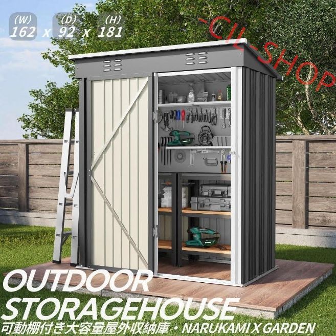 物置 スチール物置 物置き 屋外 大型 大容量 屋外収納 物入れ グレー  