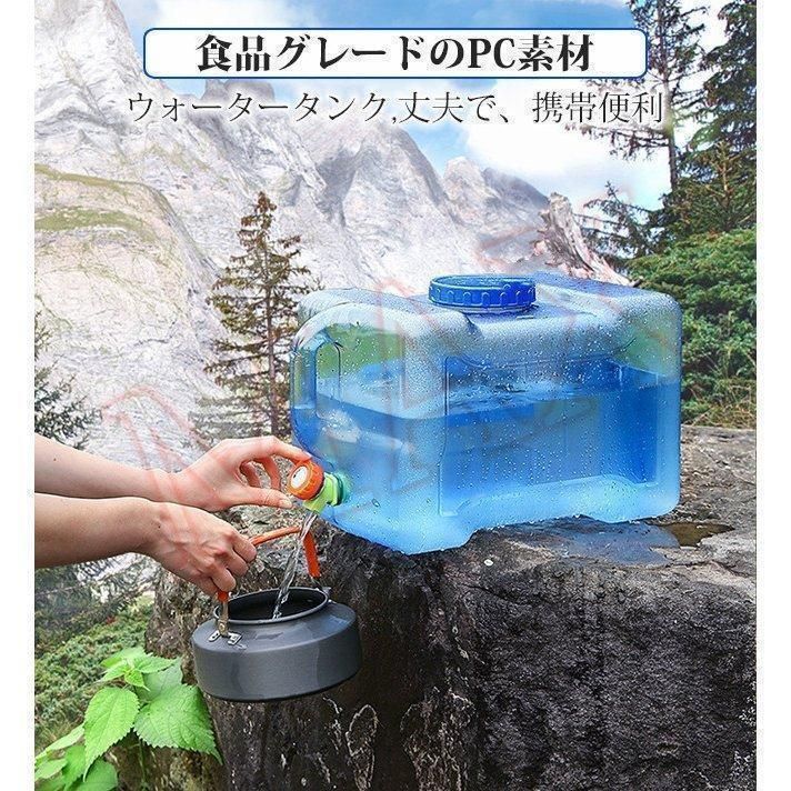 飲料水バケット避難用