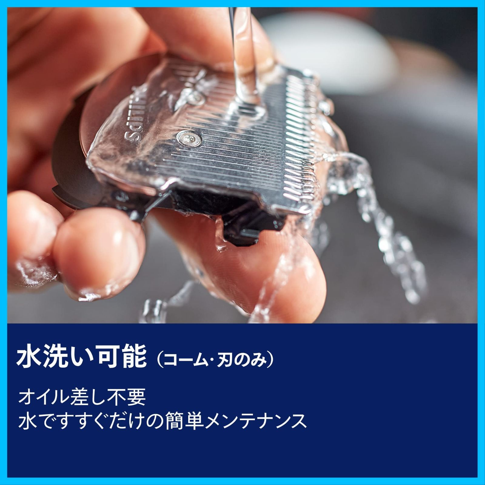 HC3530|60 ブルー|ブラック