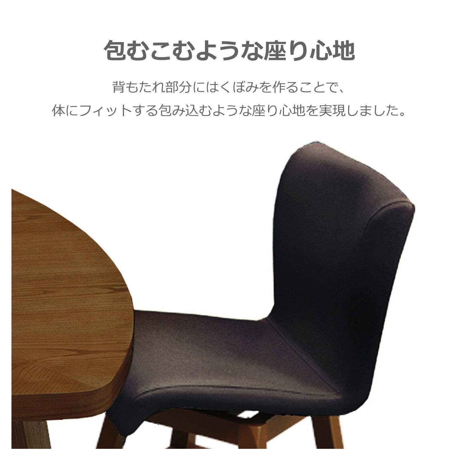 2脚セット レザー調 回転式 ダイニングチェア ダイニング 回転チェア MARWIL-DEMENAGEMENTS_CH