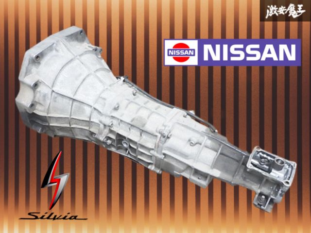S15 シルビア 純正 6速 ミッション