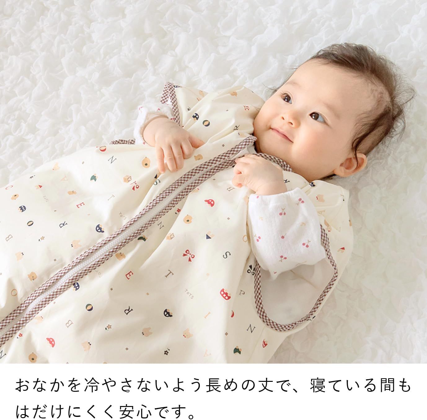 赤ちゃんの城] 薄手ダウンスリーパー 0～4才 日本製 - メルカリ