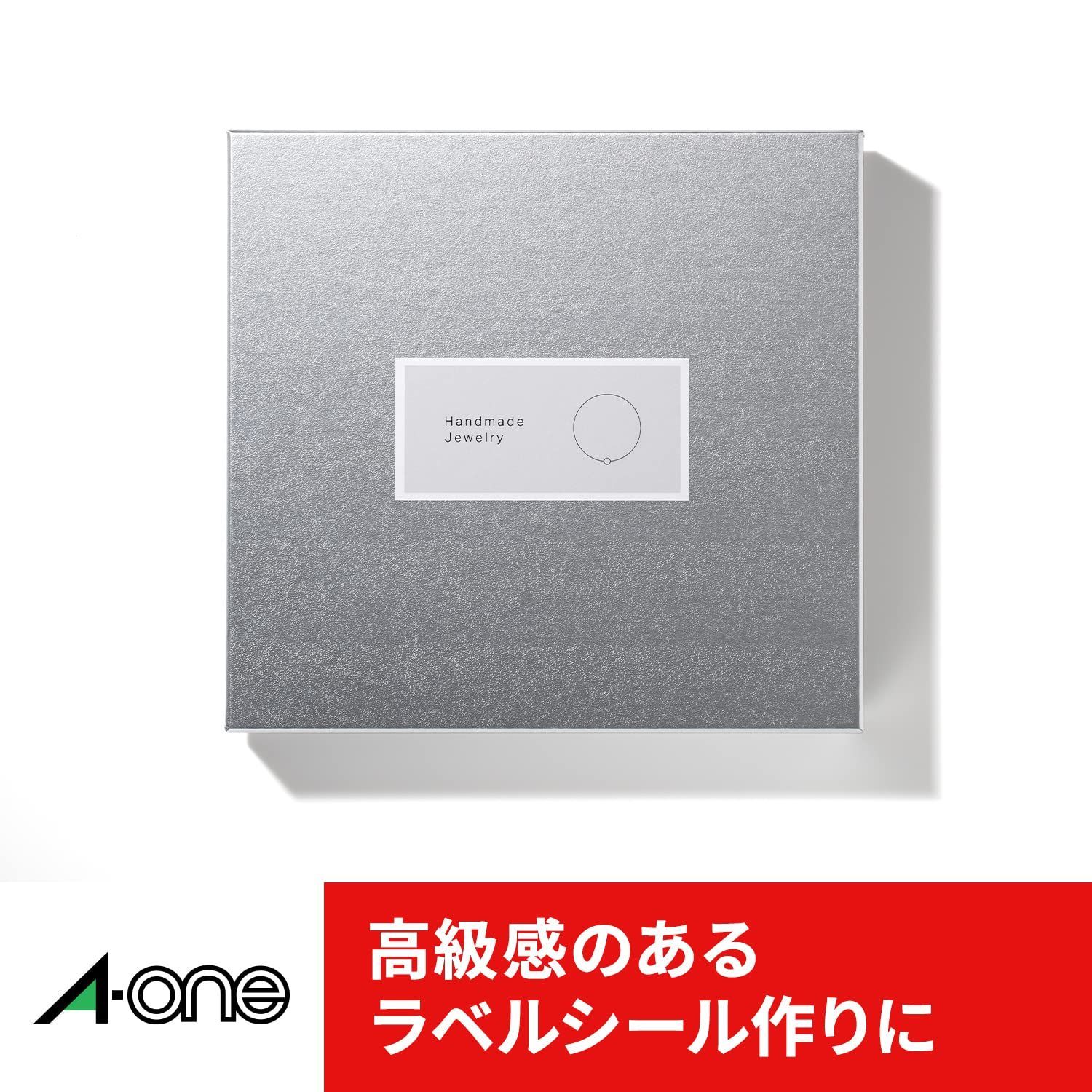 エーワン ラベルシール ハイグレードタイプ 8面 20シート 75208