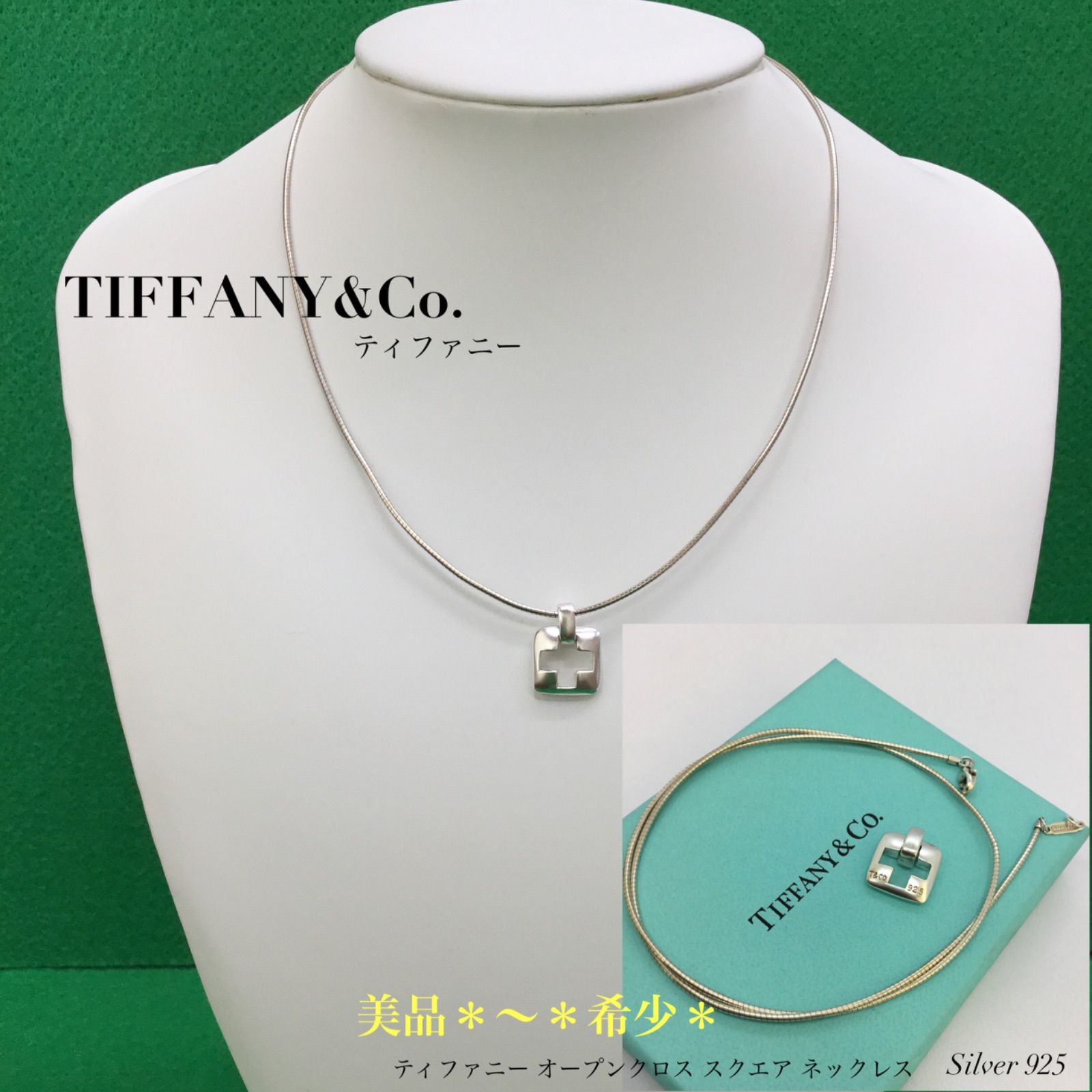 Tiffany ティフィニー ビーンズ ネックレス 美品 希少 - ネックレス