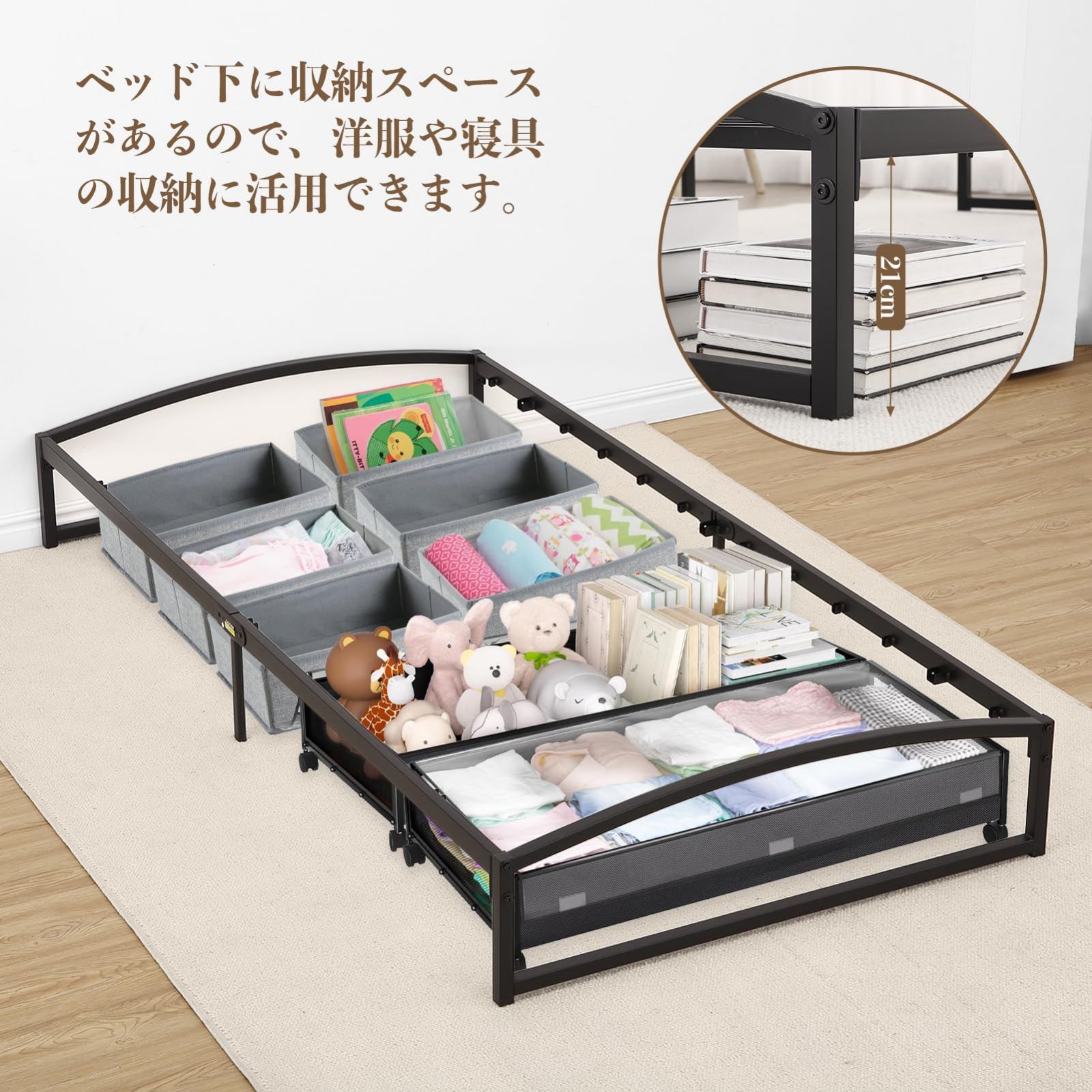 ベッド下収納 耐久性