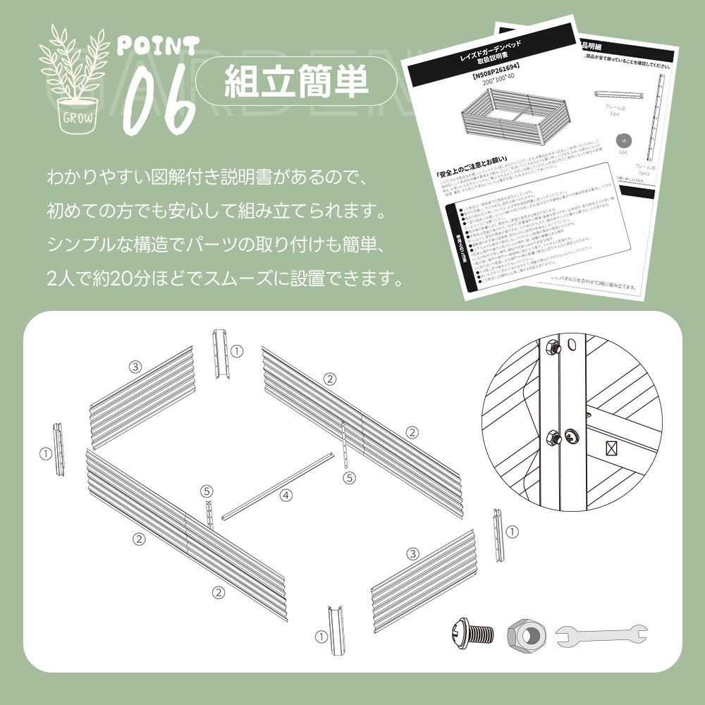 腐らない