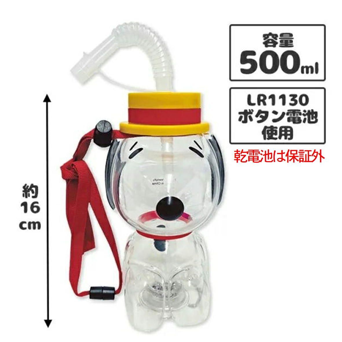 光るスヌーピーボトル　50個セット 光るスヌーピーボトル 50個セット - メルカリ