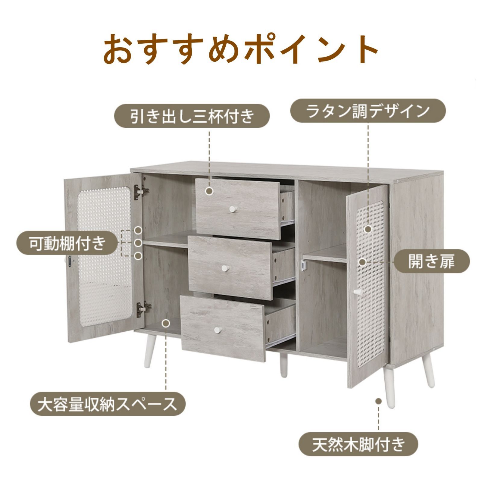 キャビネット 木製 幅120cm ラタン調 サイドボード 収納チェスト