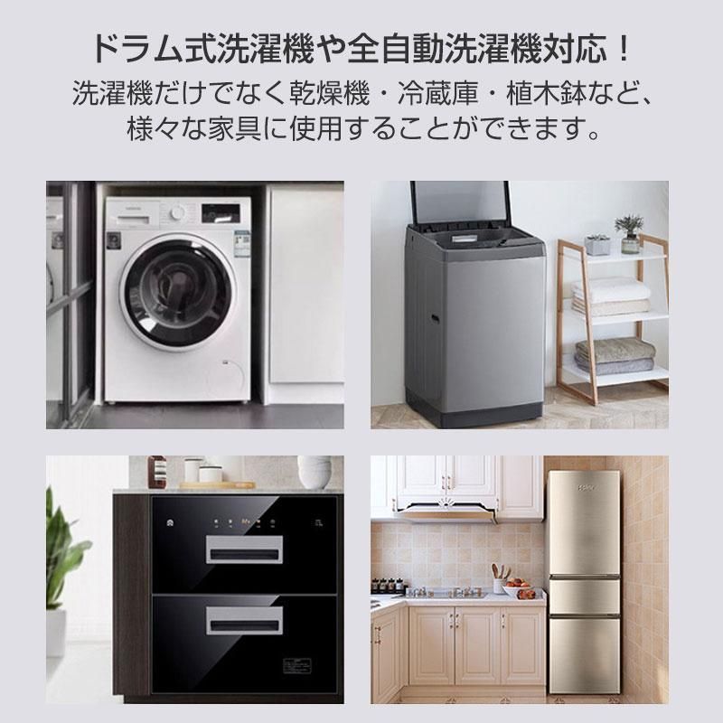 洗濯機台 洗濯機 置き台 キャスター付き スライド台 台車 かさ